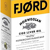 Fjord Норвежский рыбий жир из печени трески со вкусом лимона (100мл)