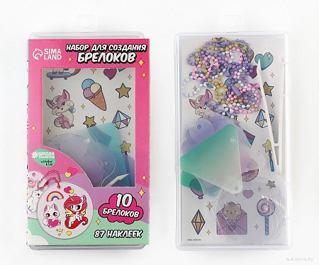 Набор для создания поделок/игрушек Школа талантов Для создания акриловых брелоков. Для девочки 10249023