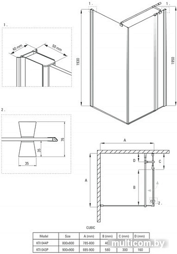 Душевой уголок Deante Cubic 90x90 KTI 043P