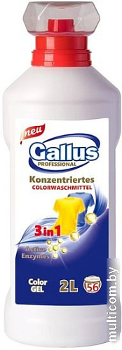 Гель для стирки Gallus Professional для цветных тканей 3 в 1 2 л