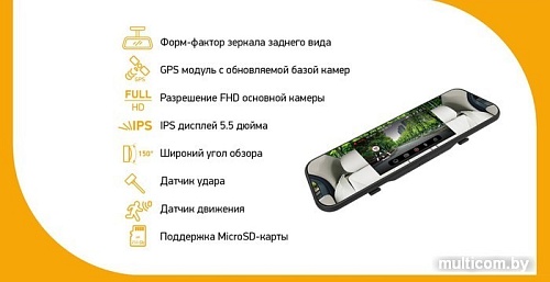 Видеорегистратор-зеркало Digma FreeDrive 505 Mirror Dual