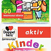 Doppelherz Kinder Глицин+Витамины для детей с 3 лет (60таблеток, апельсин)