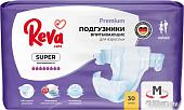 Подгузники для взрослых Reva Care Super M (30 шт)