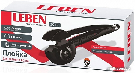 Стайлер для завивки Leben 489-038