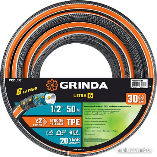 Шланг Grinda ProLine Ultra 429009-1/2-50 (1/2&quot;, 50 м)