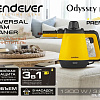 Пароочиститель Endever Odyssey Q-444