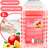 Grass Жидкое мыло Milana эконом Fresh Fruits 5 л