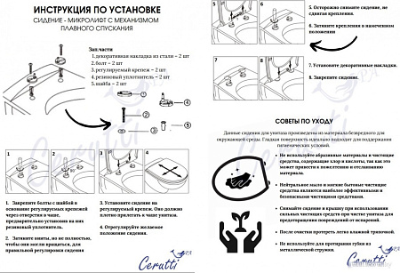 Унитаз подвесной Cerutti Aria MBF CT10016