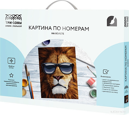 Три совы Модный лев КХ3040_53831