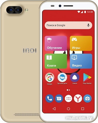 Смартфон Inoi kPhone 4G (золотистый)