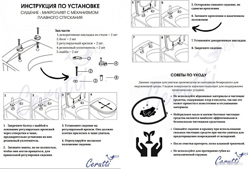 Унитаз подвесной Cerutti Aria MBF CT10016