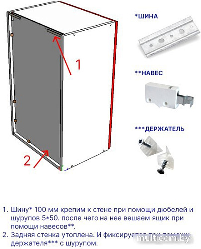 Готовая кухня Интермебель Лион-15 2м без столешницы (красная глазурь софт/белый софт)