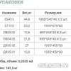 Шкаф распашной Уют Сервис Гарун-К 413.02 (дуб сонома)
