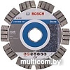 Отрезной диск алмазный Bosch 2.608.602.642