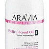 Aravia Organic для расслабляющего массажа Exotic Coconut Oil 500 мл