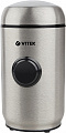 Кофемолка Vitek VT-7123 ST