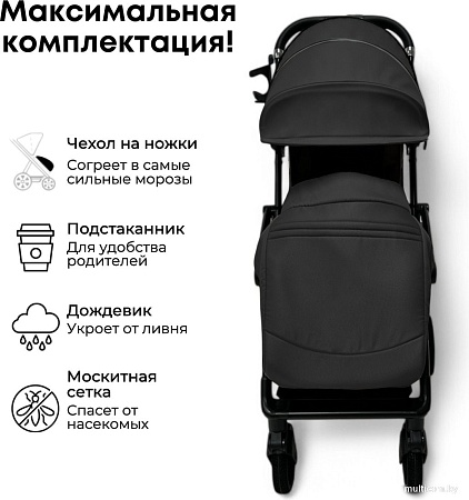 Коляска прогулочная «книга» Bubago Tricky BG 159-1 (черный)