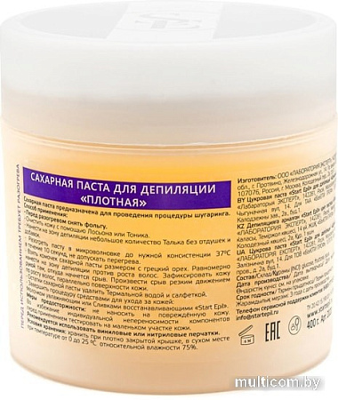Start Epil Паста для шугаринга Плотная 400 г