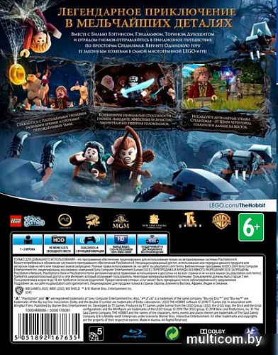 Игра LEGO Хоббит для PlayStation 4