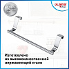 Держатель для полотенец Laima Home 608003