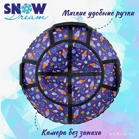 Тюбинг Hubster SnowDream Glamour S Орбита 120см во8696-5 (синий)