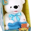 Интерактивная игрушка Fluffy Family Мишка Ку-ку 681958 (белый)