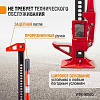 Реечный домкрат WiederKraft WDK-80603 3т