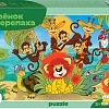Мозаика/пазл Step Puzzle Maxi Львенок и Черепаха new 91314 (35 эл)