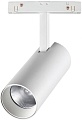 Трековый светильник Novotech Flum 358421