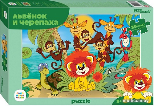Мозаика/пазл Step Puzzle Maxi Львенок и Черепаха new 91314 (35 эл)