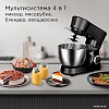Кухонный комбайн Redmond (Редмонд) FM613 (черный)