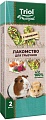Лакомство для грызунов Triol Original Лакомство для грызунов с овощами 2 шт
