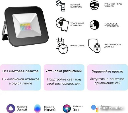 Уличный прожектор Gauss Smart Home 10W 700lm 3000-6500K 200-240V IP65 3550132