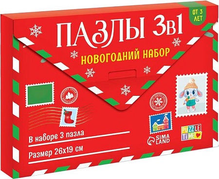 Набор пазлов Puzzle Time Новогодние радости 3 в 1 (131 эл)
