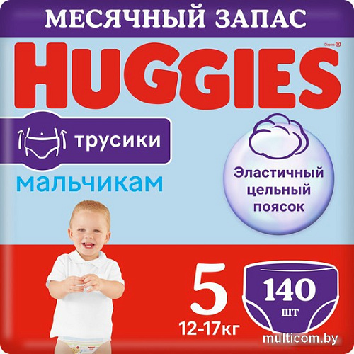 Трусики-подгузники Huggies 5 для мальчиков 12-17 кг (140 шт)