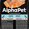 Консервированный корм для собак AlphaPet Superpremium Лосось паштет для щенков, беременных и кормящих собак 100 г