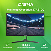 Игровой монитор Digma Overdrive 27A510Q