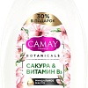 Косметика по уходу за телом Camay Гель для душа Японская сакура 750 мл