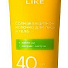 Крем солнцезащитный Sun Like Для тела SPF40 (150мл)