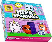 Настольная игра Funny Toys Бродилка. Зверята с мялками 9705038