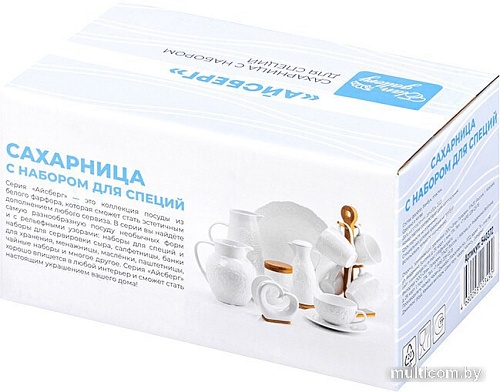 Набор для специй Elan Gallery Айсберг волны 540372