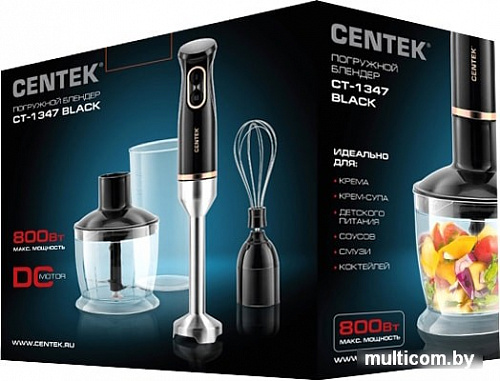 Погружной блендер CENTEK CT-1347 (черный)