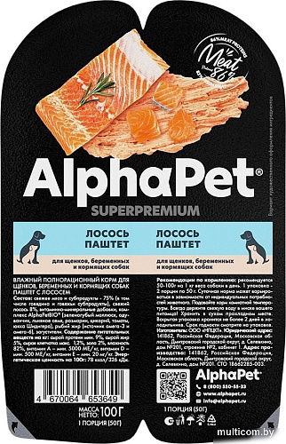 Консервированный корм для собак AlphaPet Superpremium Лосось паштет для щенков, беременных и кормящих собак 100 г