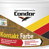 Полимерная грунтовка Condor Kontakt Farbe (7.5 кг)