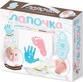 Набор для создания поделок/игрушек Десятое королевство Лапочка. Отпечатки ручек и ножек. Мои ручка и ножка 04107