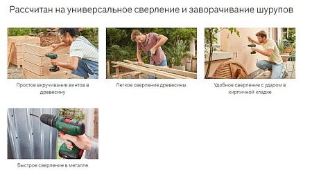 Ударная дрель-шуруповерт Bosch Easy Impact 18V-40 06039D8101 (с 1-им АКБ, кейс)
