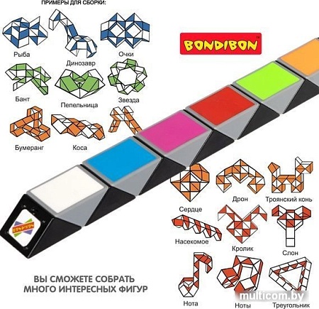 Головоломка Bondibon Smart Призмы. Пестрый скат ВВ5280