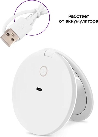 Косметическое зеркало Kitfort КТ-4124