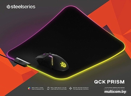Коврик для мыши SteelSeries QcK Prism Cloth Medium