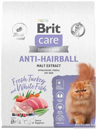 Сухой корм для кошек Brit Care Superpremium Anti-Hairball с белой рыбой и индейкой (вывод шерсти) 7 кг